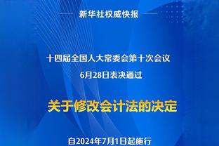 老里：我们在挣扎但没有失去信念 一进季后赛我们就会扭转局面