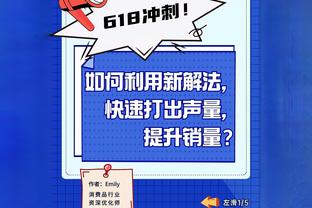 复出！奇才中锋加福德已不在伤病名单上 今日可出战掘金