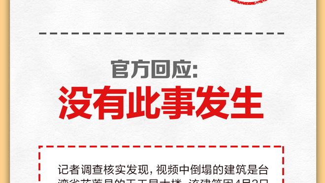 难救主！爱德华兹20中9拿到全队最高27分外加7板5助