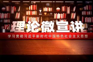 津媒：津门虎下赛季内援调整不大，预计转出部分年龄较大球员