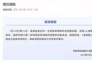 记者评谢鹏飞红牌：与国内执法标准直接有关，国足也难逃此问题